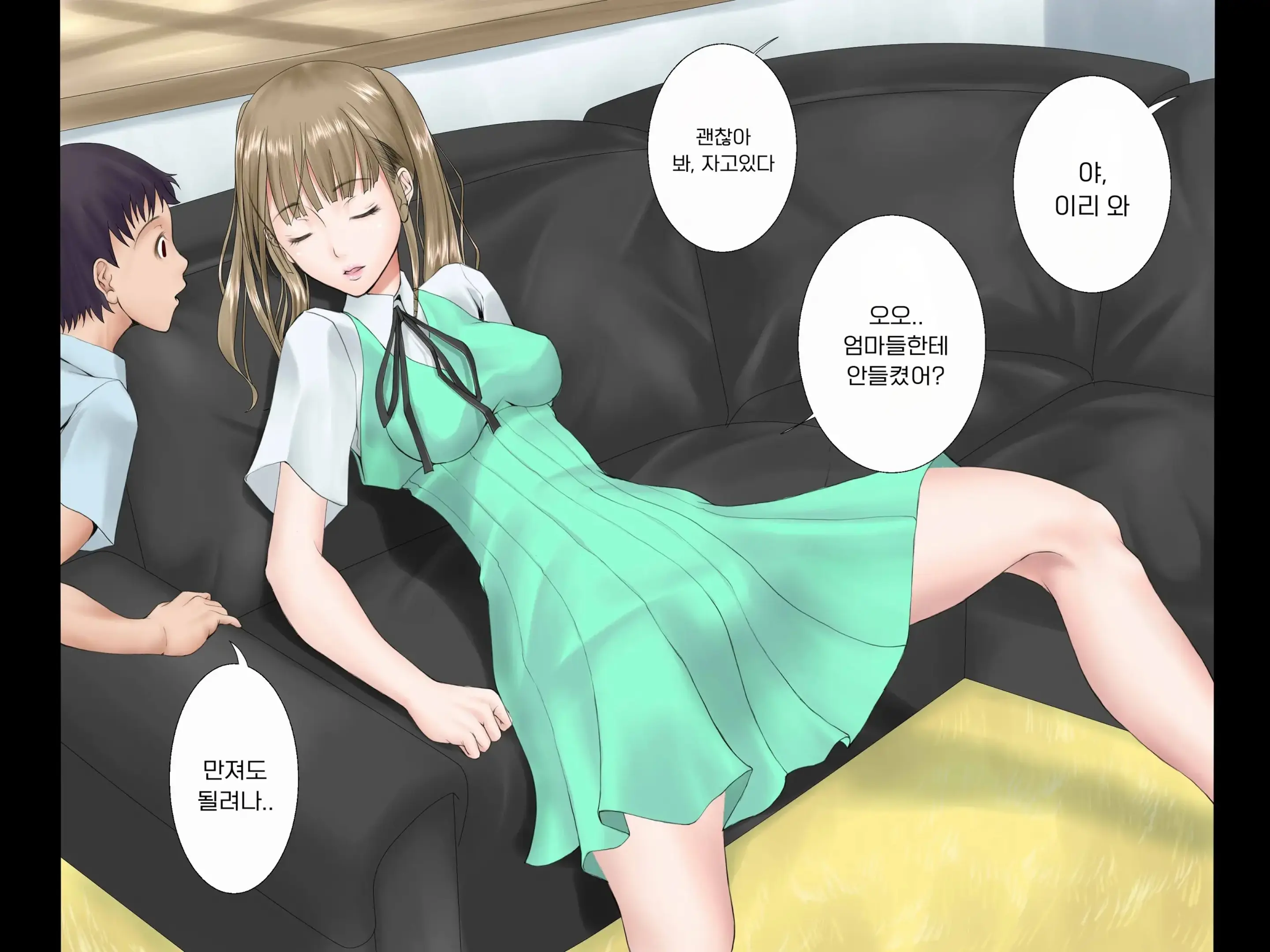 Midarana Omocha 2 ~Onee-Chan Ga Bokura No Seigangu Ni Ochiru Made~ | 흐트러진 장난감 2 ~누나가 우리들의 성완구로 떨어질 때까지~